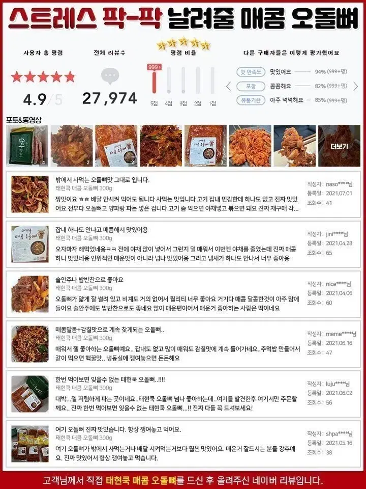 thumbnail-9